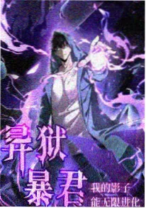 依依影院玄幻动漫剑来少年行